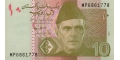 Pakistan 10 2010 UNC P-45/e